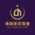 CN Consulting Logo